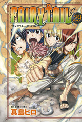 Manga - Manhwa - Fairy Tail jp Vol.29