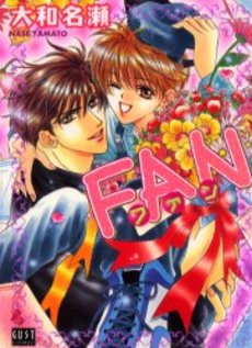 Manga - Manhwa - Fan jp Vol.1