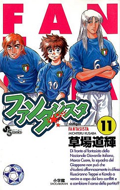 Manga - Manhwa - Fantasista jp Vol.11