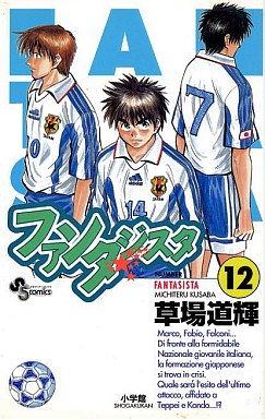 Manga - Manhwa - Fantasista jp Vol.12