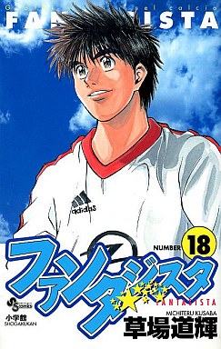 Manga - Manhwa - Fantasista jp Vol.18