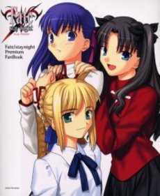 Mangas - Fate/Stay Night Premium - Fanbook jp Vol.0