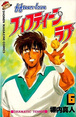 Manga - Manhwa - Fifteen Love jp Vol.6