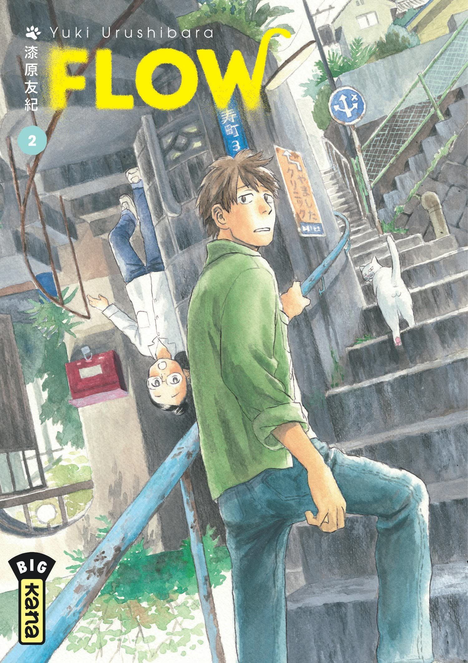 Manga - Manhwa - Flow Vol.2