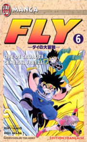 manga - Fly Vol.6