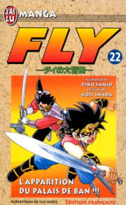 Manga - Fly Vol.22