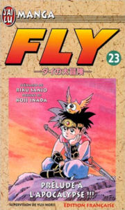 manga - Fly Vol.23