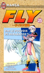 Manga - Manhwa - Fly Vol.25