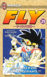 manga - Fly Vol.29