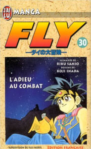Manga - Fly Vol.30