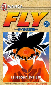 Manga - Fly Vol.31