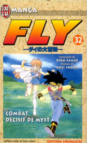 manga - Fly Vol.32