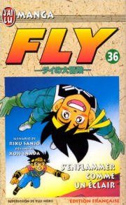 manga - Fly Vol.36