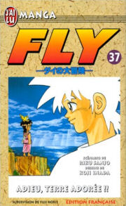 Manga - Manhwa - Fly Vol.37