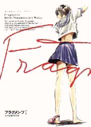 Manga - Manhwa - Fragments jp Vol.1