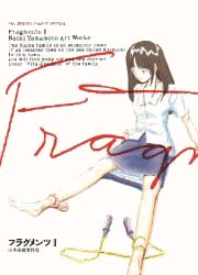 Manga - Manhwa - Fragments jp Vol.2