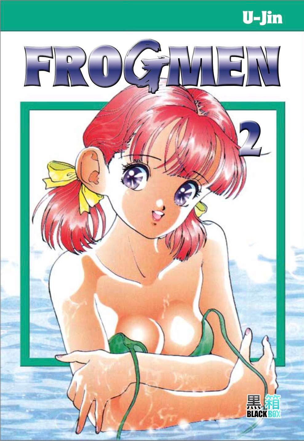 Frog Men Vol.2