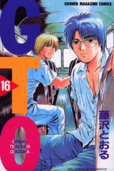 Manga - Manhwa - Gto jp Vol.16