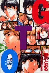 Manga - Manhwa - Gto jp Vol.24