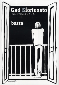 Mangas - Gad Sfortunato vo