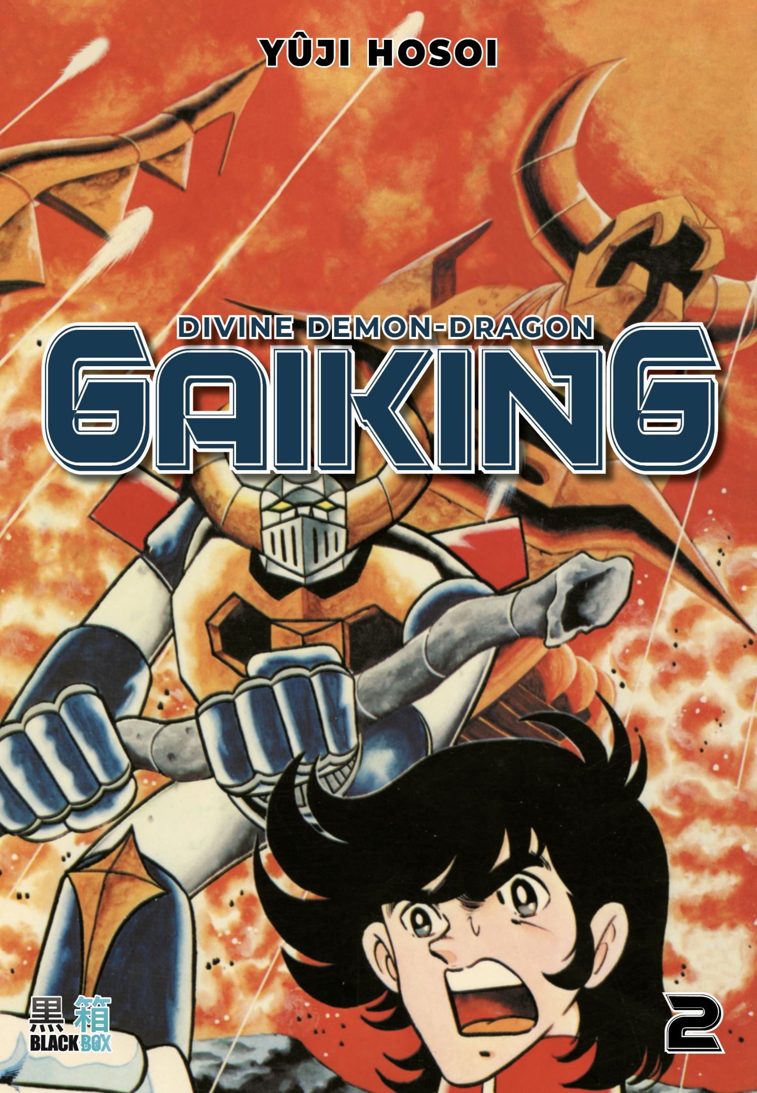 Gaiking Vol.2