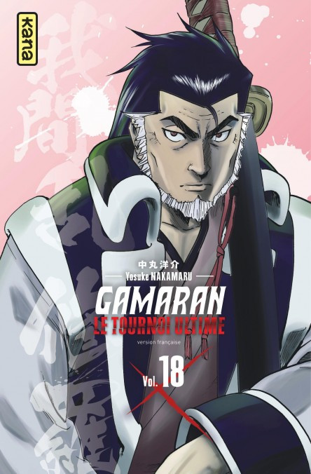 Gamaran - Le tournoi ultime Vol.18