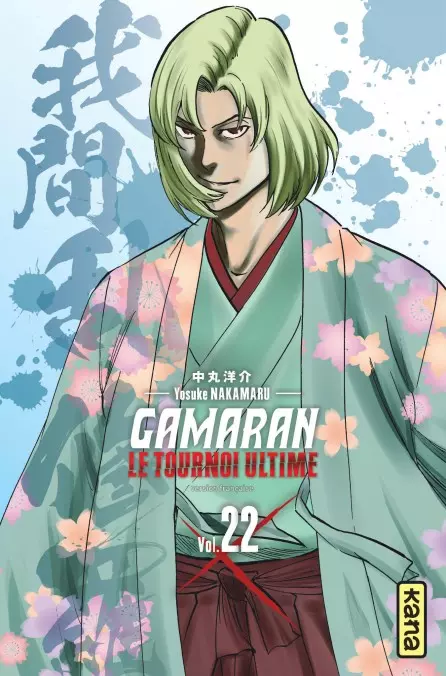 Gamaran - Le tournoi ultime Vol.22