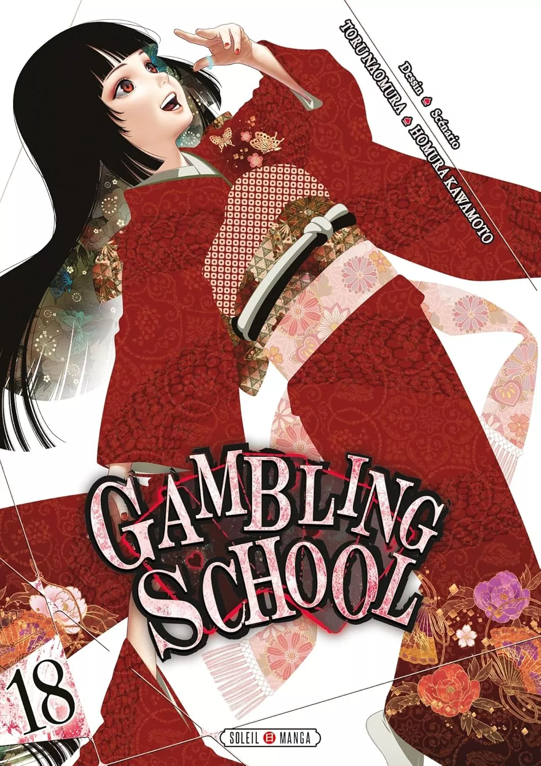 Gambling School Vol.18