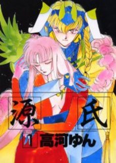 Manga - Manhwa - Genji jp Vol.1