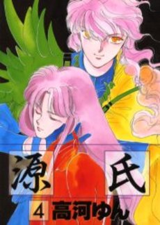 manga - Genji jp Vol.4