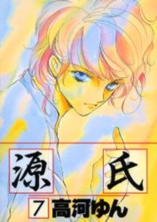 Manga - Manhwa - Genji jp Vol.7