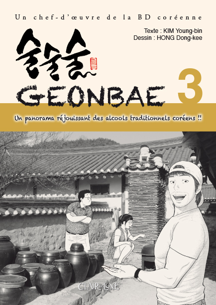 Geonbae Vol.3