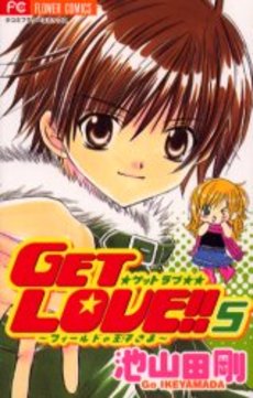 Manga - Manhwa - Get Love!! jp Vol.5