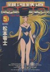 Manga - Manhwa - Ginga Tetsudo 999 - Shôgakukan Edition jp Vol.5