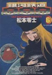Manga - Manhwa - Ginga Tetsudo 999 - Shôgakukan Edition jp Vol.6