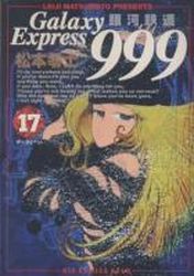 Manga - Manhwa - Ginga Tetsudo 999 - Shôgakukan Edition jp Vol.17