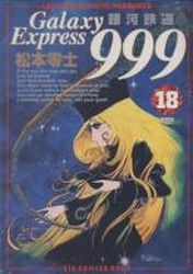 Manga - Manhwa - Ginga Tetsudo 999 - Shôgakukan Edition jp Vol.18