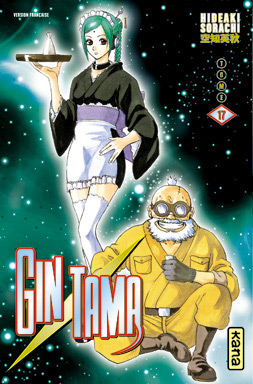 Manga - Manhwa - Gintama Vol.17