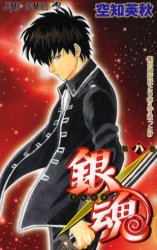 Manga - Manhwa - Gintama jp Vol.8