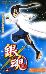 Manga - Manhwa - Gintama jp Vol.14