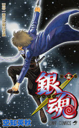 Manga - Manhwa - Gintama jp Vol.15