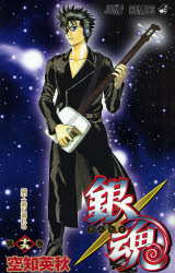 Manga - Manhwa - Gintama jp Vol.19