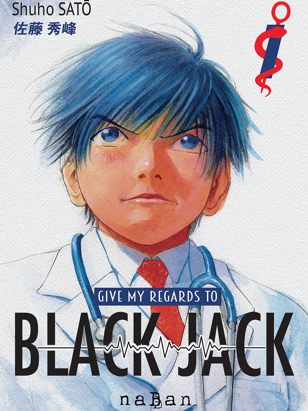 Give My Regards to Black Jack Vol.1