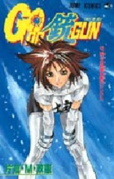 Manga - Manhwa - Go Da Gun jp Vol.6