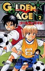 Manga - Manhwa - Golden Age jp Vol.2