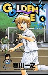 Manga - Manhwa - Golden Age jp Vol.4