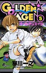 Manga - Manhwa - Golden Age jp Vol.5