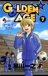 Manga - Manhwa - Golden Age jp Vol.7