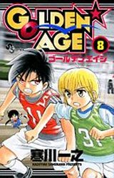 Manga - Manhwa - Golden Age jp Vol.8
