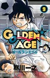 Manga - Manhwa - Golden Age jp Vol.9